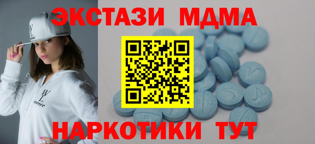 Ecstasy louis Vuitton Белорецк