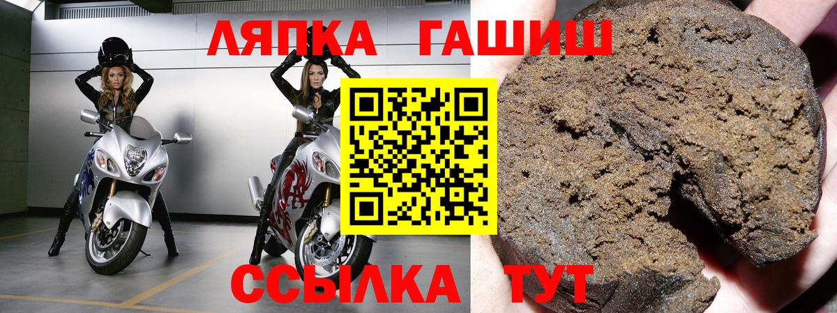 Гашиш индика сатива Белорецк
