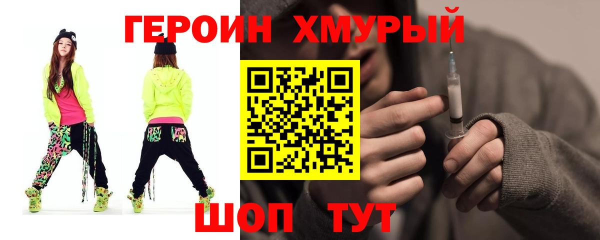 Мефедрон Белорецк