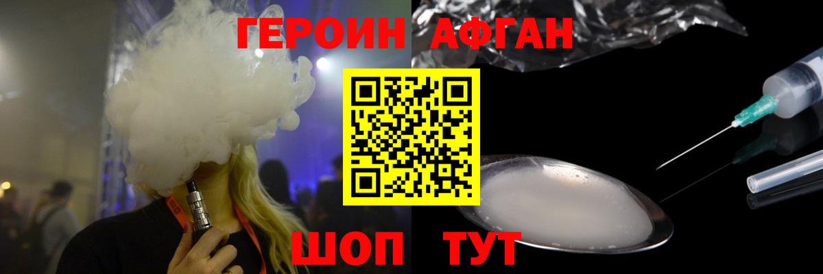 ГЕРОИН гречка Белорецк