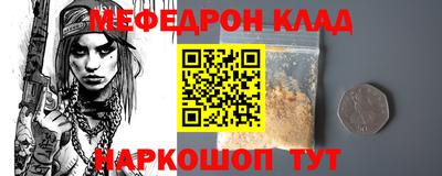 кокс Волжск