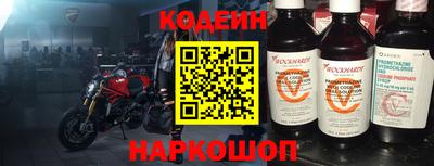 кокс Волжск