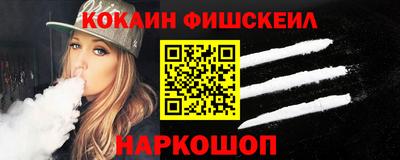 кокс Волжск