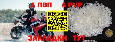 крисы Волжский