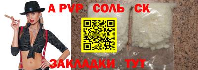 кокс Волжск