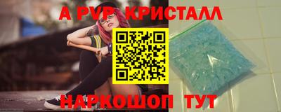 кокс Волжск
