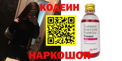кокс Волжск