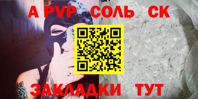 крисы Волжский