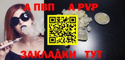 крисы Волжский