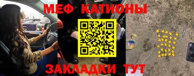 кокс Волжск