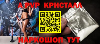 крисы Волжский