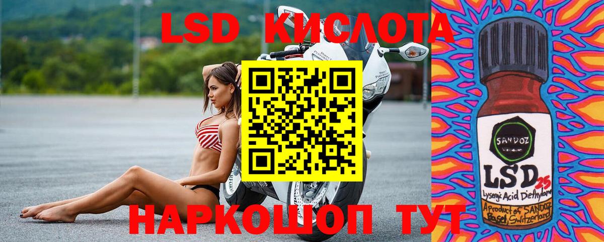 Белорецк  LSD-25 экстази  Вход с VPN  Лсд 25 экстази кислота 