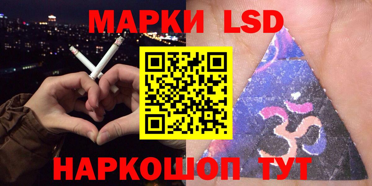 Марки NBOMe 1,5мг  Вход с VPN  Марки N-bome  Белорецк 