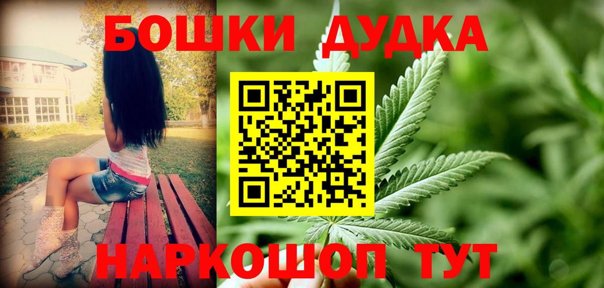 Шишки марихуана тримм  Вход с VPN  Бошки марихуана конопля  Белорецк  Марихуана ГИДРОПОН 